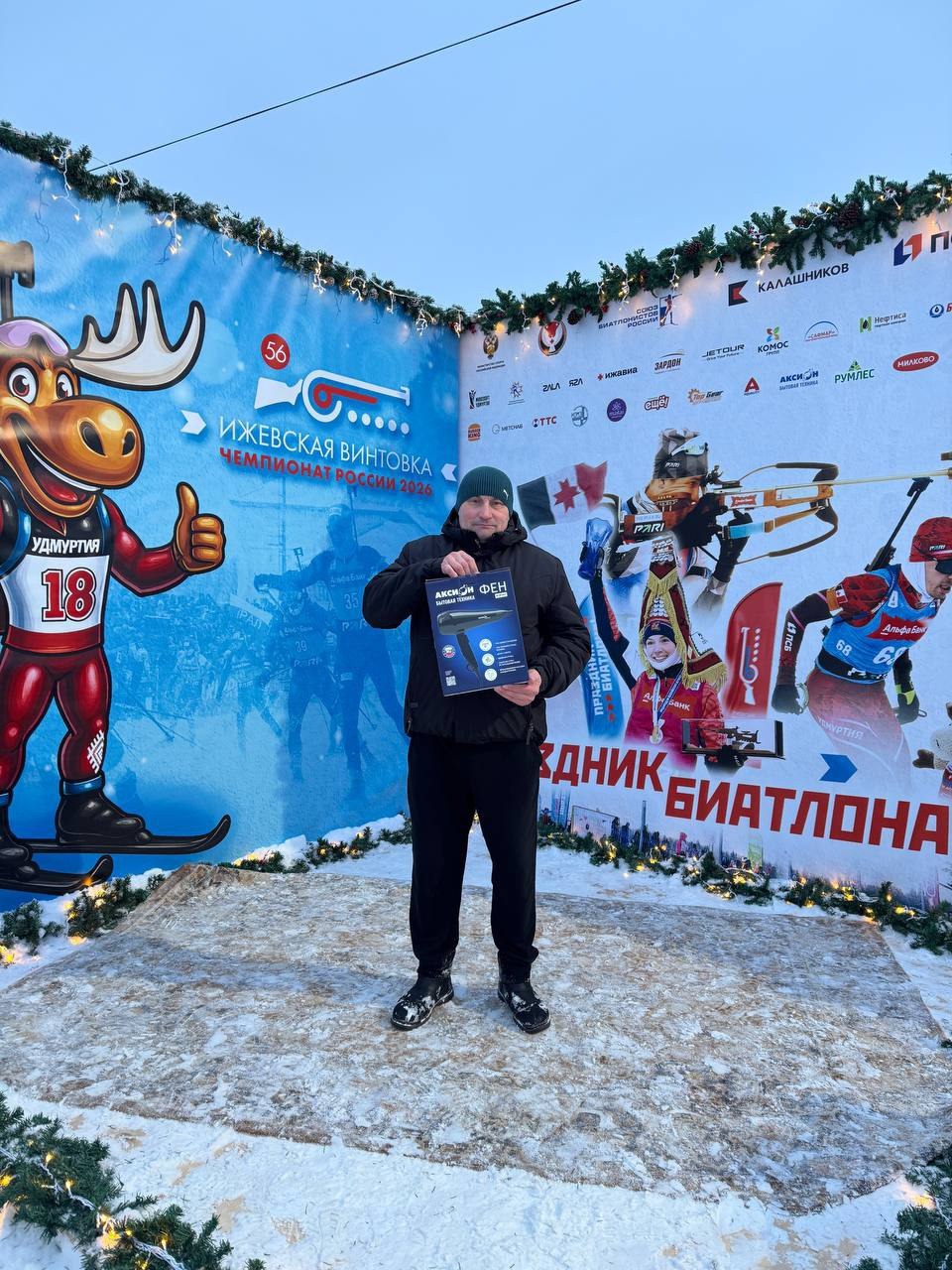 «Аксион» на биатлонной трассе: техника из Ижевска стала партнёром «Ижевской винтовки»