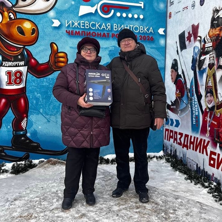 «Аксион» на биатлонной трассе: техника из Ижевска стала партнёром «Ижевской винтовки»