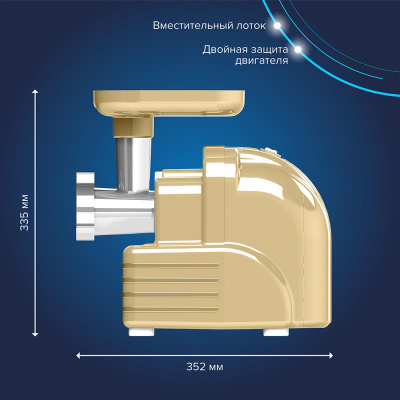 Электромясорубка М63.01 "Аксион"