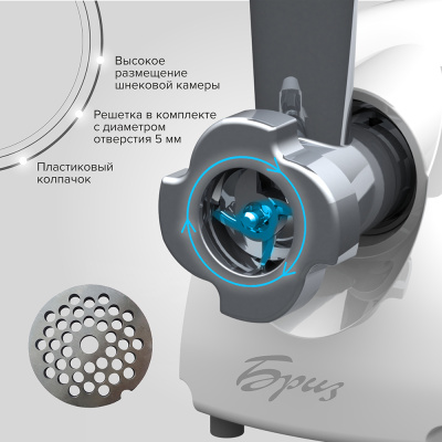 Электромясорубка М12.21 "Бриз"