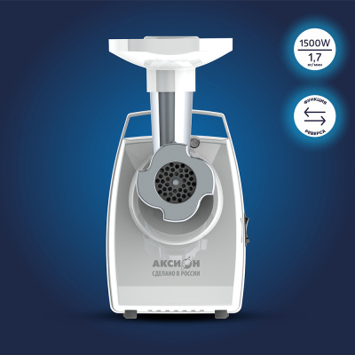 Электромясорубка "Аксион" М33.01