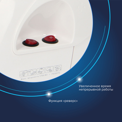 Электромясорубка "Аксион" М41.02