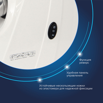 Электромясорубка "Аксион" М33.01