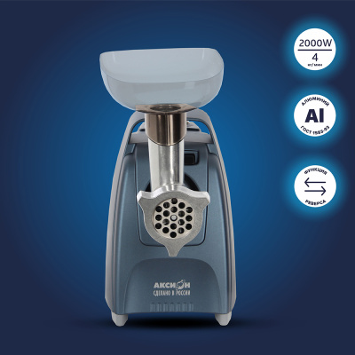 Электромясорубка "Аксион" М61.02 темно-синий