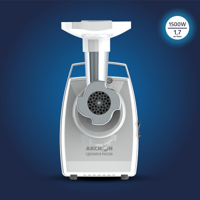 Электромясорубка "Аксион" М34.01
