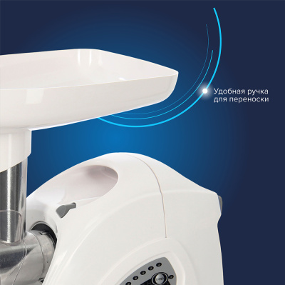 Электромясорубка "Аксион" М42.02