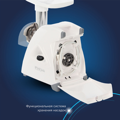 Электромясорубка "Аксион" М35.01