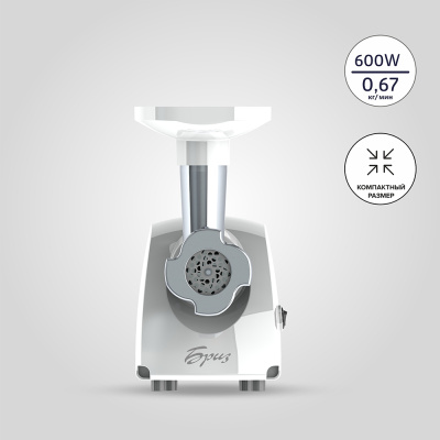 Электромясорубка М12.21 "Бриз"