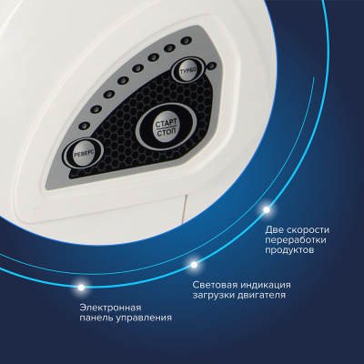 Электромясорубка "Аксион" М42.02