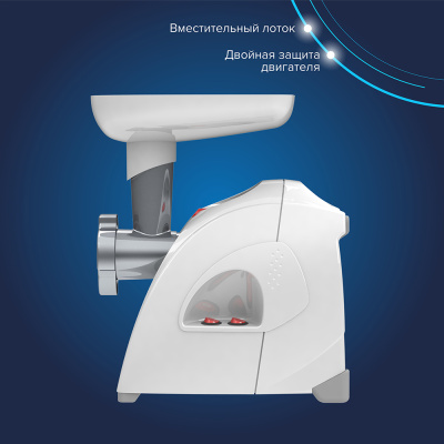 Электромясорубка "Аксион" М41.02