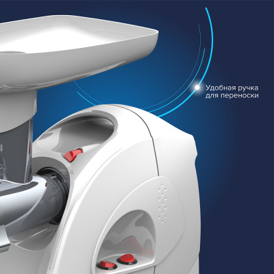 Электромясорубка "Аксион" М641.01