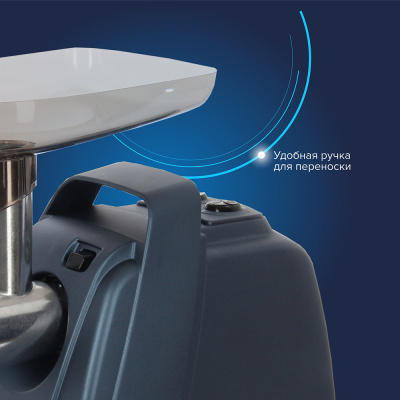 Электромясорубка "Аксион" М61.02 темно-синий