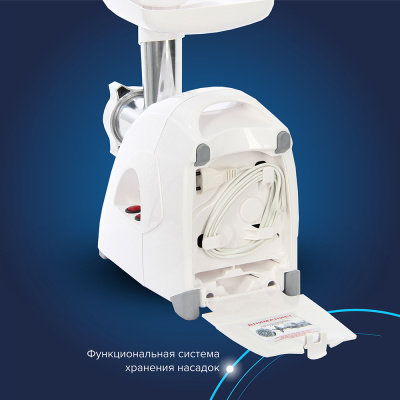 Электромясорубка "Аксион" М641.01