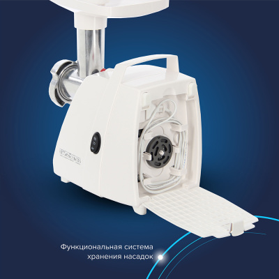 Электромясорубка "Аксион" М33.01