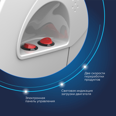 Электромясорубка "Аксион" М641.01