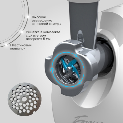 Электромясорубка М21.24 "Бриз"