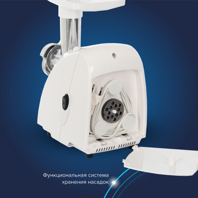 Электромясорубка "Аксион" М31.04