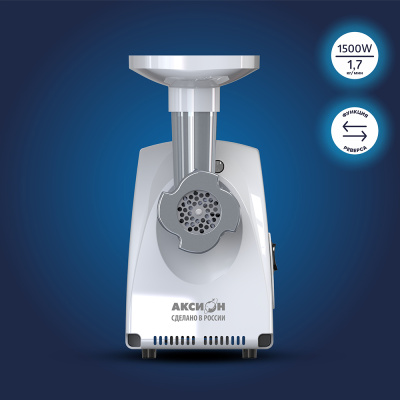 Электромясорубка "Аксион" М31.04