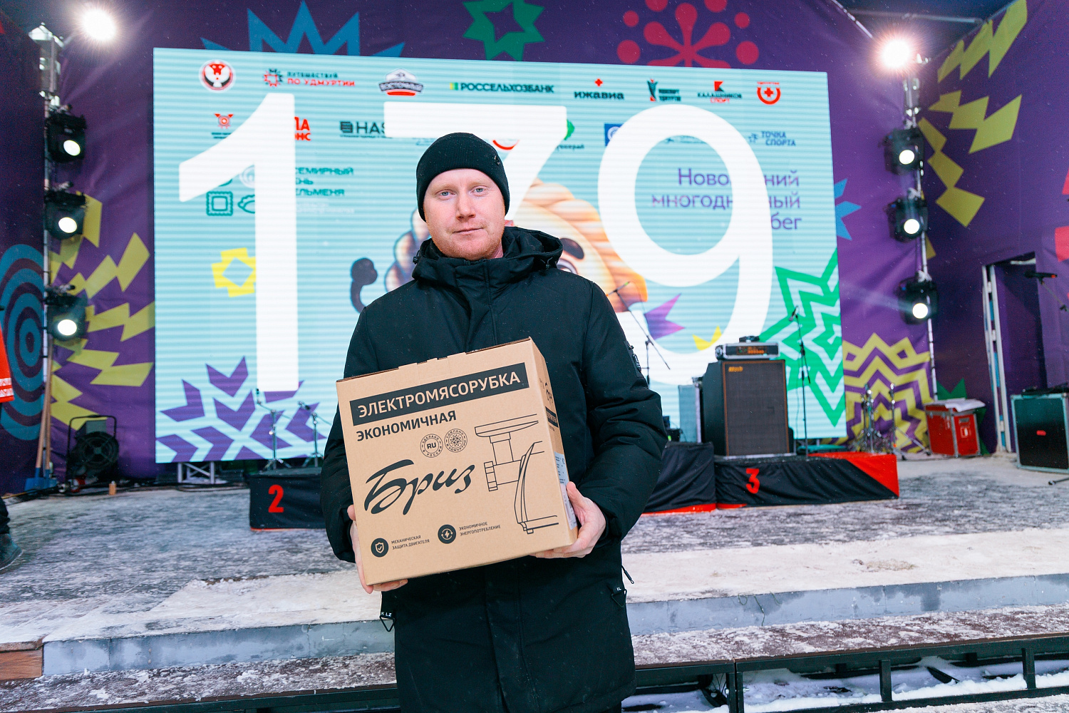 Аксион на «Всемирном дне пельменя» в Ижевске