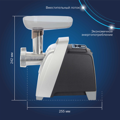 Электромясорубка "Аксион" М62.01 в черно-серебристом корпусе