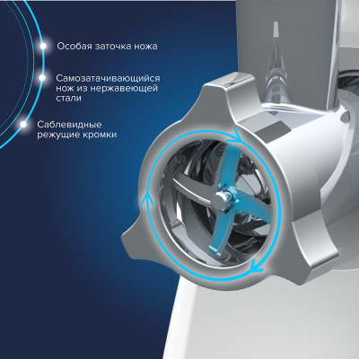 Электромясорубка "Аксион" М641.01