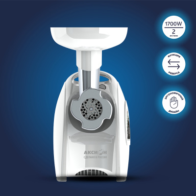 Электромясорубка "Аксион" М42.02