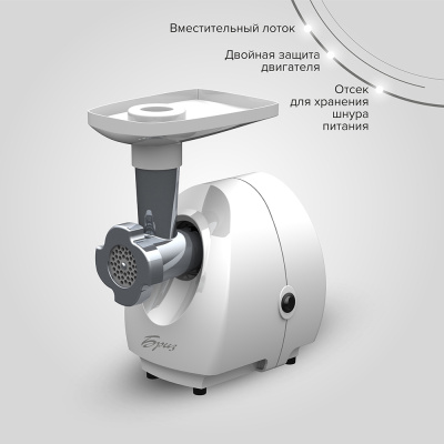 Электромясорубка М21.24 "Бриз"