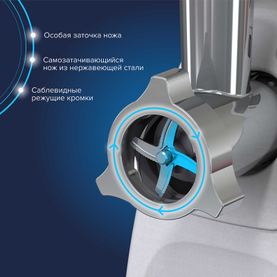 Электромясорубка "Аксион" М61.02 черно-серебристый металлик