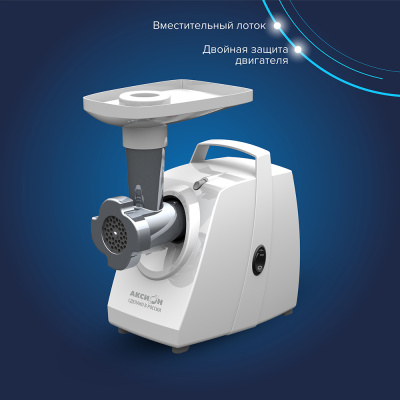 Электромясорубка "Аксион" М33.01