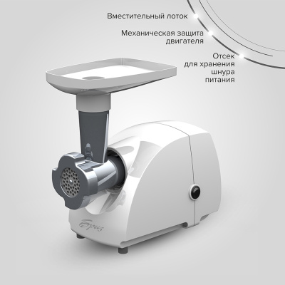 Электромясорубка М12.21 "Бриз"
