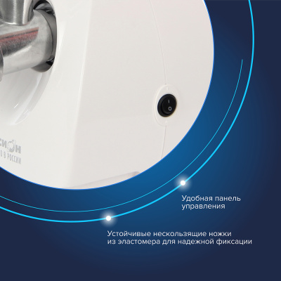 Электромясорубка "Аксион" М25.03